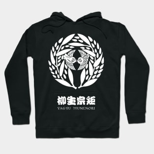 Yagyu Munenori Crest with Name Hoodie